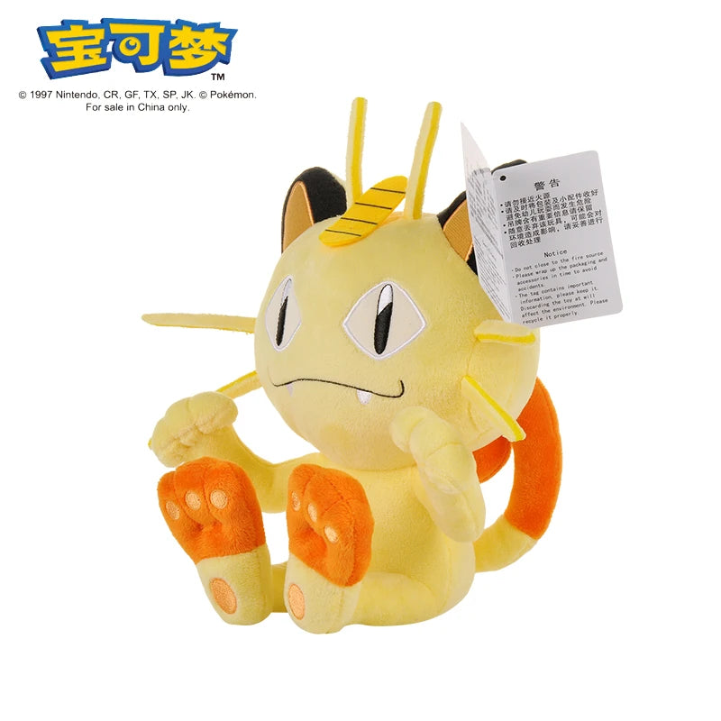 Peluche Pokémon Pikachu, Charizard, Gengar, Squirtle, Espeon, Glaceon y Umbreon | Juguetes Suaves para Niños