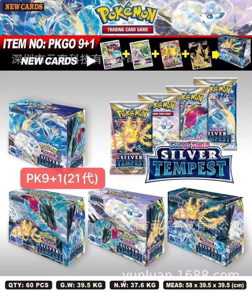 Set de Cartas Pokémon 324/360 Pcs – Brilliant Stars, 151, Prismatic Evolutions & Paldean Fates | Booster Box en Inglés